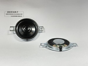 30mm3.0cm带耳喇叭扬声器8欧1W8欧带固定螺丝孔 可焊接各种线喇叭