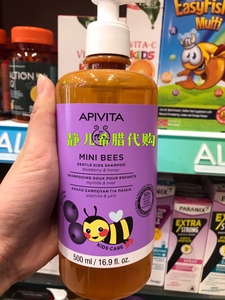 现货 静儿希腊艾蜜塔apivita儿童蓝莓蜂蜜温和清洁洗发水500ml