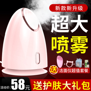 美肌解密美容仪 淘宝拼多多热销美肌解密美容仪货源拿货 阿里巴巴货源