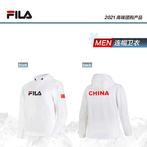 Fila斐乐2021赞助中国代表团国家队白色加绒针织连帽套头卫衣国服