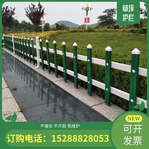 PVC塑钢草坪护栏 菜地园花坛池圃围栏绿化带路边塑料小栅栏隔离栏