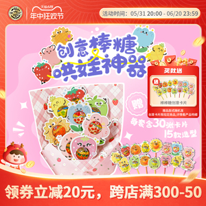徐福记熊博士多嘟棒棒糖桶混合水果味糖果零食六一儿童节休闲食品