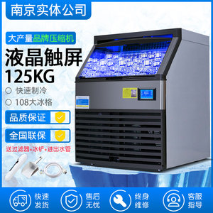 浩博制冰机商用25/68/100~1000kg大小型奶茶店酒吧KTV方形冰块机