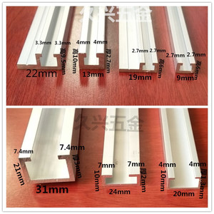 C型槽 感应器导轨 光电开关安装槽 铝合金内翻U型槽 轨道 铝槽