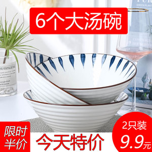 特价日式汤碗大号家用陶瓷网红吃面碗菜碗个性创意釉下彩餐具套餐