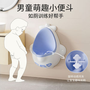 男童小便器宝宝挂墙式小便池儿童卫生间站立式尿斗小男孩尿桶尿盆