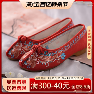 老北京布鞋民族风红色绣花鞋女结婚中式婚鞋新娘秀禾鞋汉服鞋春夏