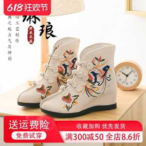 老北京绣花靴民族风绣花鞋平底复古秋冬款靴子绣花布鞋茶艺鞋单靴