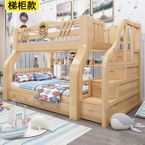 全实木加粗加厚上下铺双层床上下床高低床姐弟儿童床成人子母大床