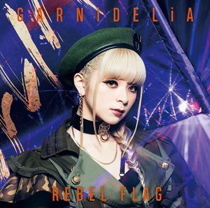 HMV GARNiDELiA REBEL FLAG 魔法少女特殊战ED 通常盘 CD