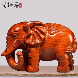 黄花梨木雕大象摆件一对象招财对象实木象红木象电视柜装饰工艺品