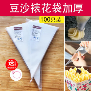 韩式豆沙裱花袋PE加厚奶油袋烘焙挤花袋一次性溶豆蛋糕大小号牢固