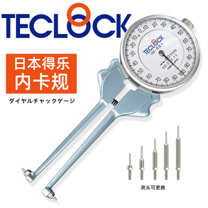 日本TECLOCK得乐内卡表卡钳表内卡规内径规内径测量仪IM-881/882