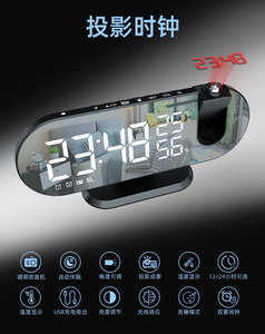 简约插电版多功能收音机投影闹钟 创意电子LED温湿度数字投影时钟