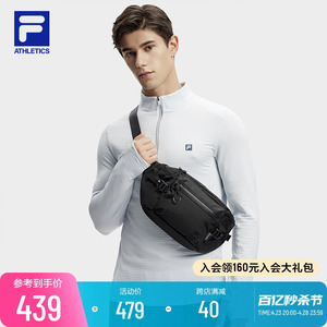 FILA 斐乐官方男士腰包2024春季新款健身运动包包斜挎包随身小包