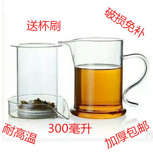 包邮加厚玻璃泡茶壶套装泡茶器红茶壶泡茶杯玻璃过滤网纱布网过滤