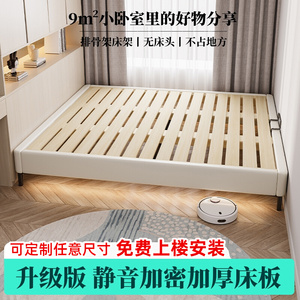 实木排骨架床架无床头床榻榻米床简约家用卧室儿童床架子定制床体