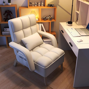 电脑椅家用懒人电竞沙发椅舒服久坐书房办公书桌椅宿舍靠背可躺椅