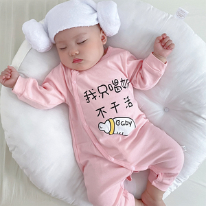 新生婴儿连体衣服春装新款0-6个月初生男女宝宝纯棉春秋款外出服3