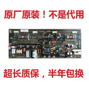 原装TCL L26N3 LC-27B76 LCD26M10电源板MIP260B-1/HAT LCD26P08