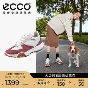 ECCO爱步女鞋运动鞋 厚底增高休闲鞋轻便老爹鞋 复古跑鞋211723