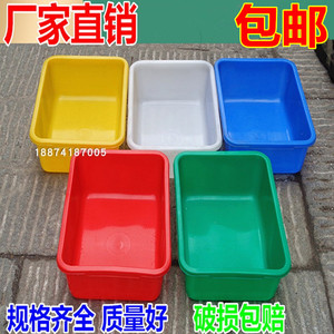 加大 加厚型塑料长方盆/塑料盘/盆/冰盘/冰盒/食品盒/周转箱包邮