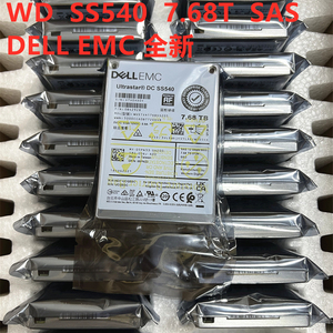 WD/西部数据 SS540 7.68T SAS 12gb 服务器固态硬盘SSD 全新