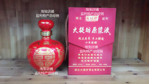 监利特产总经销监利酒程集酒大堤坊酒原浆液-2.5L-50度