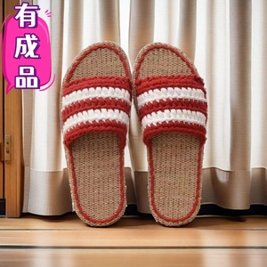 夏季亚麻拖鞋凉鞋diy材料包手工毛线编织布条线钩针双色居家成品