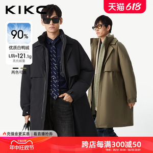 kikc高端品牌羽绒服男士2023冬季新款爆款简约风中长款风衣外套潮