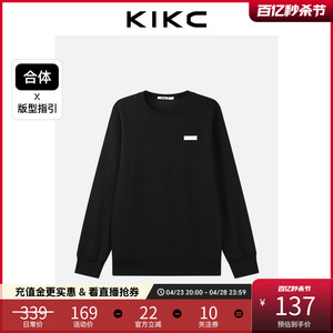 kikc卫衣男2024春季新款肌理感纯色休闲上衣长袖圆领华夫格外套