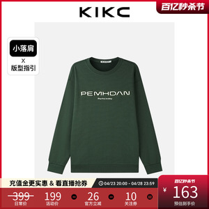 kikc2024春季新款卫衣基础款休闲简约前后字母印花卫衣青年男生潮