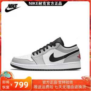 Nike/耐克AJ1复古低帮烟灰黑白灰男鞋板鞋女影子灰学生休闲运动鞋