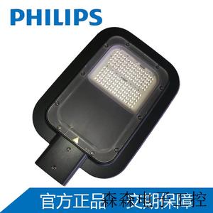 PHILIPSLED道路照明灯BRP130 LED70/NW 70W LED路灯