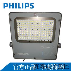 PHILIPSLED泛光灯BVP281 LED101/80W LED投光灯