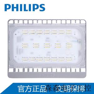 PHILIPSLED投光灯 BVP161/100W LED投光灯