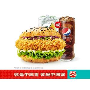 优惠券中国汉堡香辣鸡腿堡兑换券单人餐