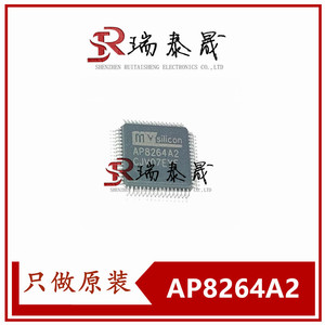 AP8264A2 蓝牙音响IC 解码ic MP3音箱方案 AP8248A2 AP8224B2芯片