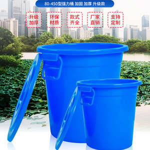户外大号厨房垃圾桶大容量商用工业环卫圆形桶厨余分类家用塑料桶