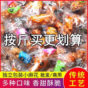 香酥小麻花零食独立包装红糖休闲食品小吃小包装网红手工小袋装