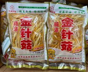 清水金针菇400g*5袋凉拌菜食用菌野山珍餐厅火锅商用滑菇蘑菇类