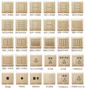 雅点开关插座面板A66香槟金拉丝86型二三插五5孔单开正品承诺