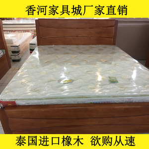 香河直销高档全实木床 1.8米进口 橡木双人床 简约中式家具