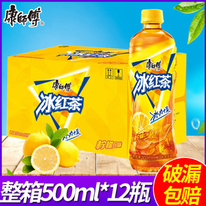 康师傅冰红茶整箱500ml*12瓶装夏季特价便宜促销柠檬风味茶饮料品
