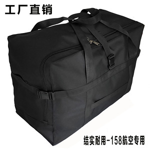 新款侧拉链防泼水牛津布包超大容量手提旅行袋行李包托运包大袋子