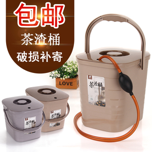 家用茶桶茶渣桶排水桶茶具配件塑料茶水桶小号废水桶滤茶桶茶叶桶