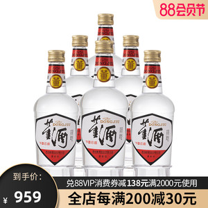 中酒网 董酒白标（八角瓶）54度430ml*6整箱 贵州董香型送礼白酒
