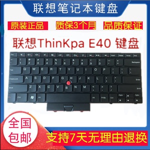 适用联想ThinkPad E40 T410 T430 SL410 E420 E430 E520 键盘