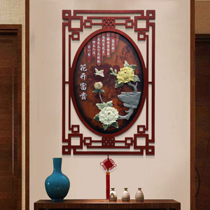 新中式客厅背景墙立体玉石装饰画走廊茶室壁画玄关办公室玉雕挂画