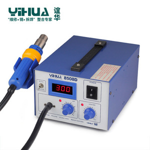 谊华YIHUA-8508D气泵式热风数显拆焊台 热风枪焊台包邮